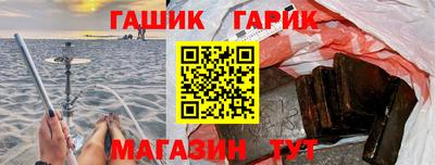 альфа пвп VHQ Лесосибирск