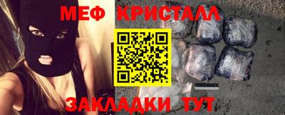 прущая мука Ливны