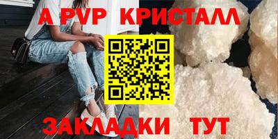 бутик Ликино-Дулёво