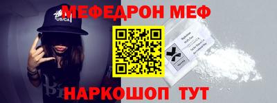 альфа пвп VHQ Лесосибирск