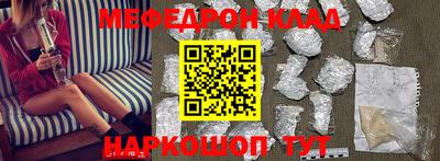 прущая мука Ливны