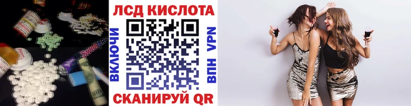 МЕГА зеркало  Елец  ЛСД экстази ecstasy 