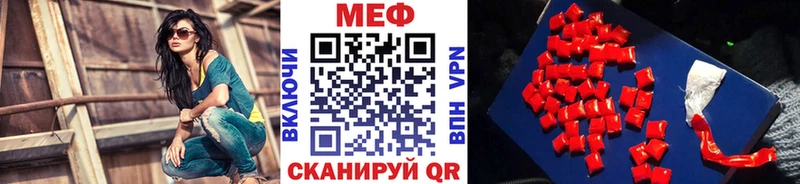 МЯУ-МЯУ 4 MMC  Елец 