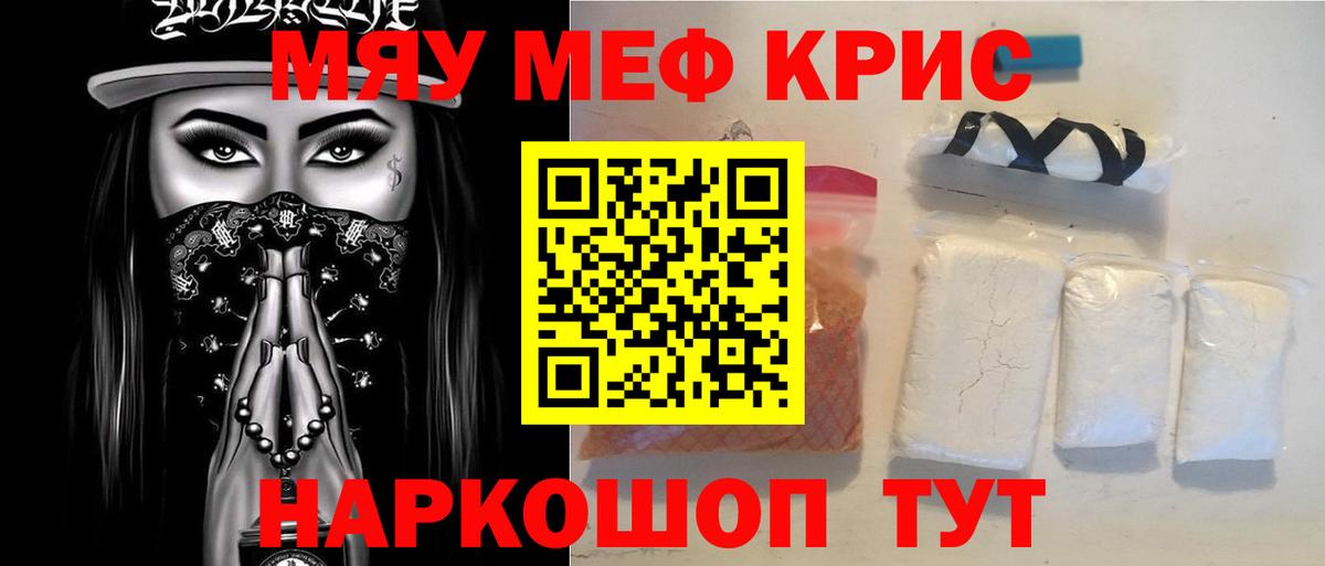  Кокаин Елец