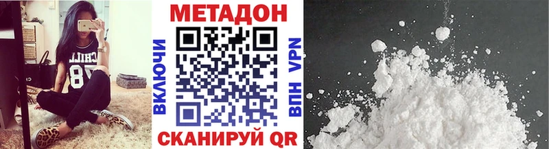 где найти наркотики  Елец  Метадон белоснежный 