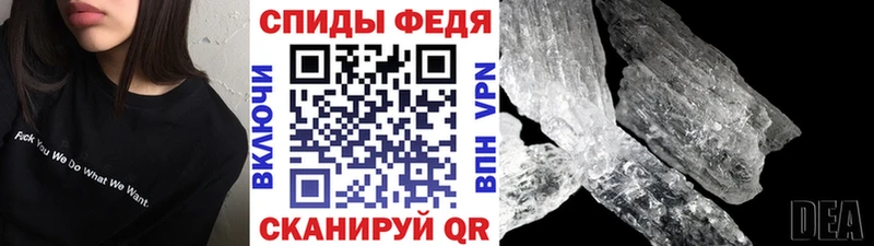 МЕТАМФЕТАМИН мет Елец