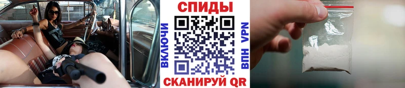 Первитин Methamphetamine  где купить наркоту  Елец 