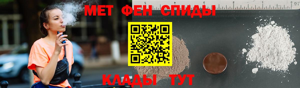 Метамфетамин витя  Метамфетамин витя  Елец  Вход с VPN 