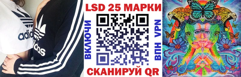 где можно купить Елец Марки 25I-NBOMe 1500мкг