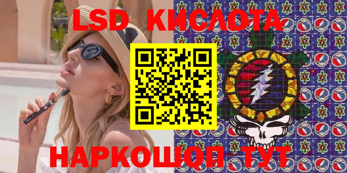 Наркотические марки 1500мкг  Вход с VPN  Марки 25I-NBOMe  Наркотические марки 1500мкг  Елец 