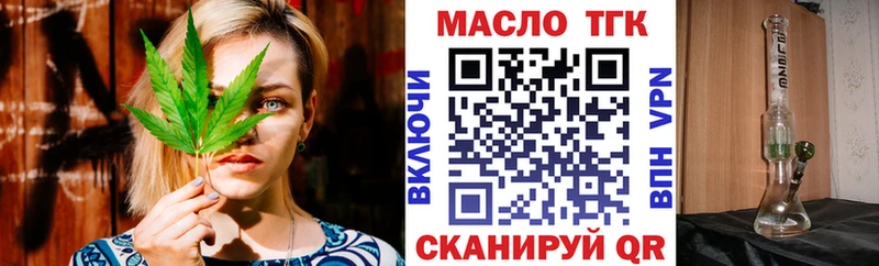 ТГК Wax  купить наркотик  Елец 