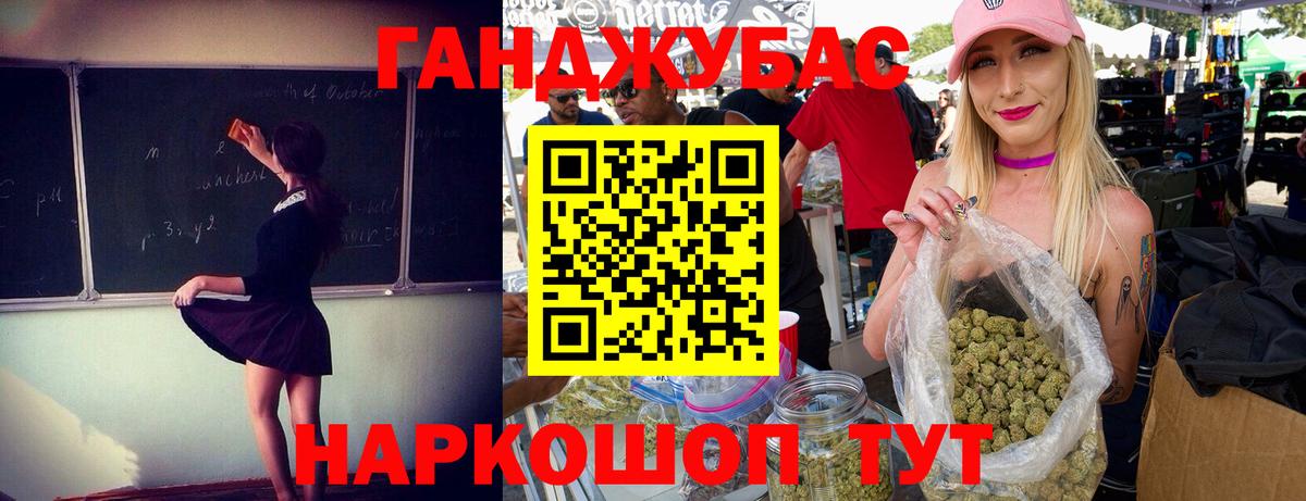 Марихуана Amnesia  МАРИХУАНА ГИДРОПОН  Вход с VPN  Канабис Ganja  МАРИХУАНА сатива  Елец 
