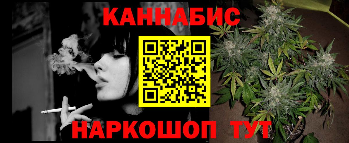 Марихуана индика Елец